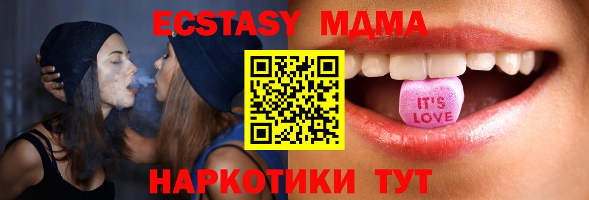 ЭКСТАЗИ бентли  Вход с VPN  ЭКСТАЗИ  Рубцовск    сайт  ЭКСТАЗИ XTC 