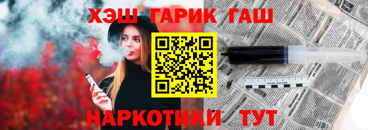 Рубцовск  Экстази  Кокаин  Вход с VPN  Меф МЯУ МЯУ кристаллы  ГАШИШ  Марихуана  Купить  NBOMe 