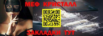 гашишное масло Пугачёв