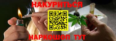 героин Пыть-Ях
