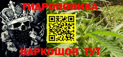 гашишное масло Пугачёв