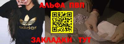 mdpv Пушкино