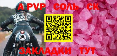 гашишное масло Пугачёв