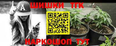 гашишное масло Пугачёв