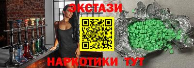 mdpv Пушкино