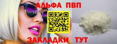 гашишное масло Пугачёв