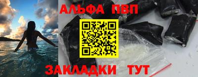 гашишное масло Пугачёв