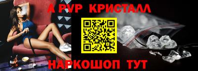 mdpv Пушкино
