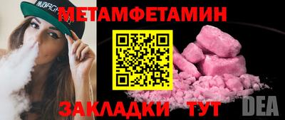 mdpv Пушкино