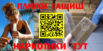гашишное масло Пугачёв