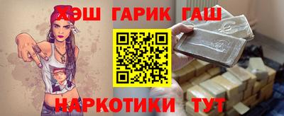 героин Пыть-Ях