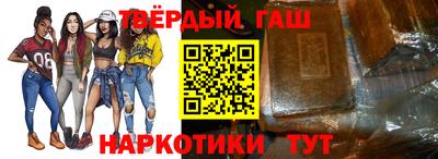гашишное масло Пугачёв