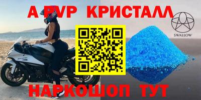 гашишное масло Пугачёв