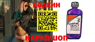 гашишное масло Пугачёв