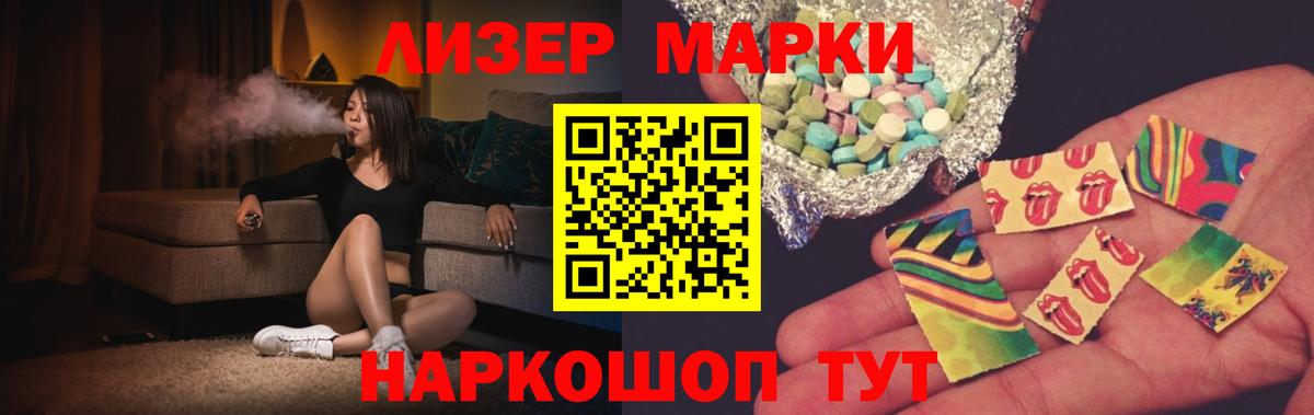 LSD-25 экстази  Вход с VPN  Рубцовск  LSD-25 экстази кислота 