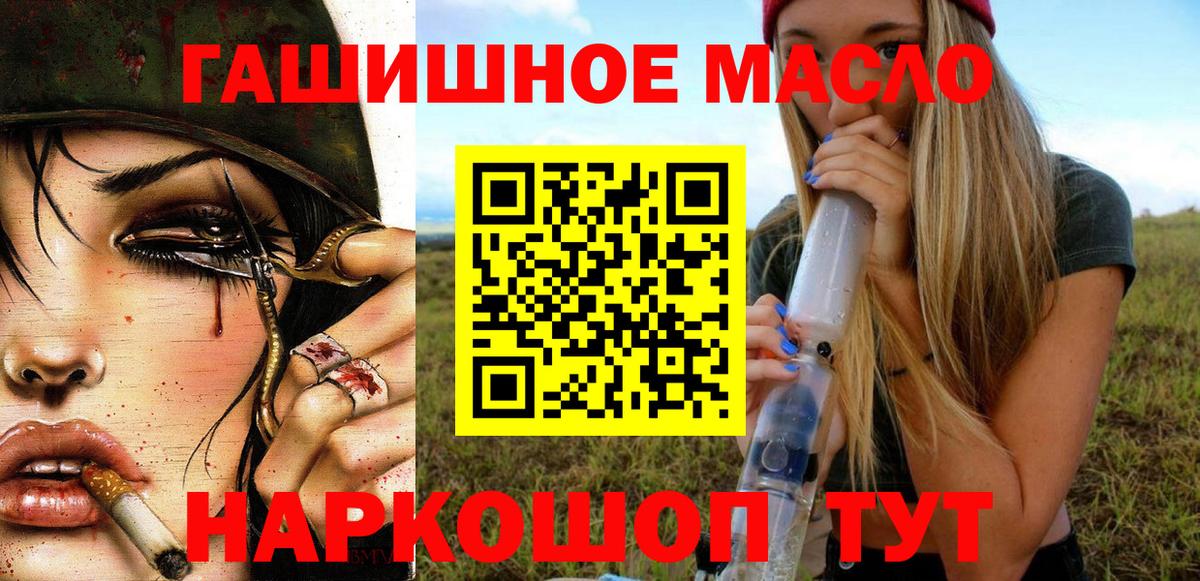 A-PVP Рубцовск