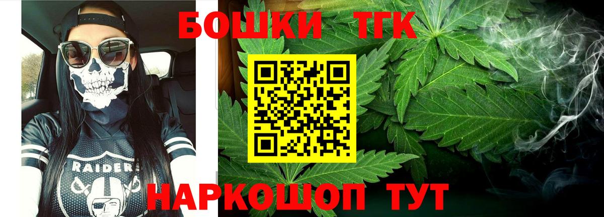 МАРИХУАНА MAZAR  Вход с VPN  Конопля Amnesia  Марихуана гибрид  Рубцовск 
