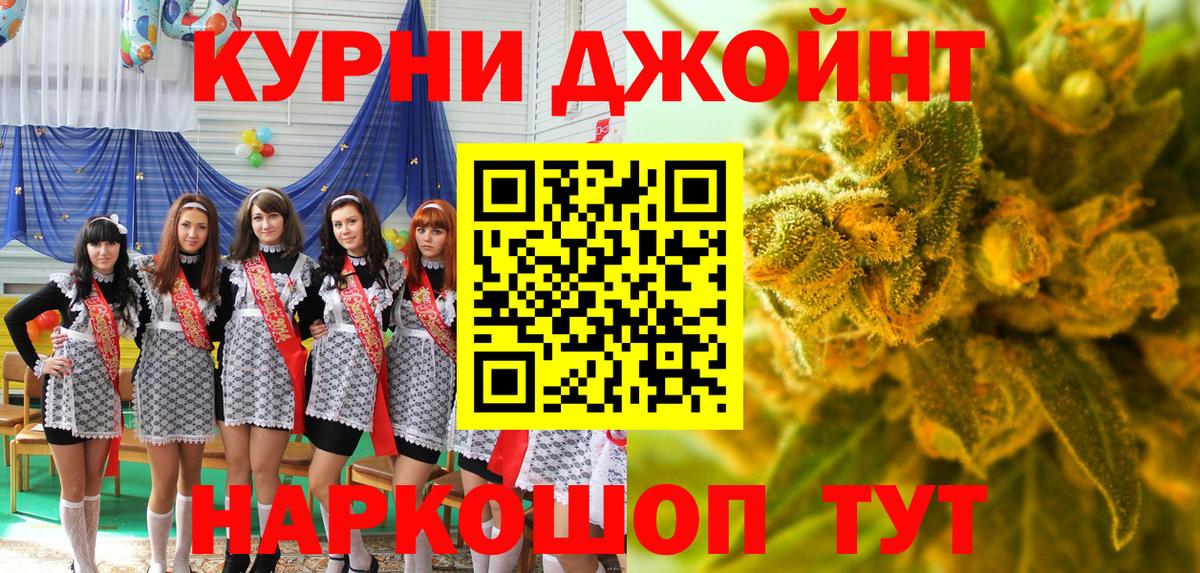 Бошки марихуана индика Рубцовск
